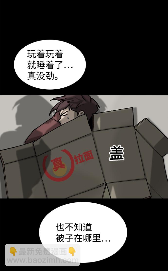 第39话10