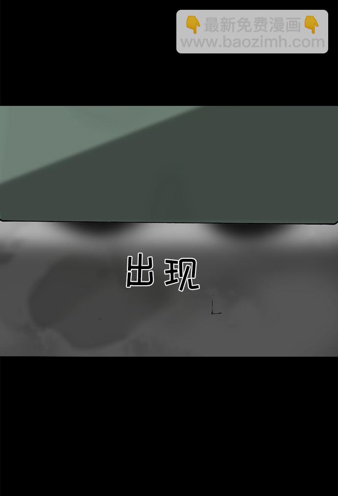 第39话13
