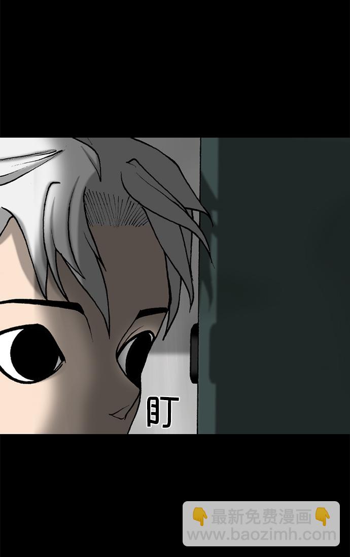 第39话14