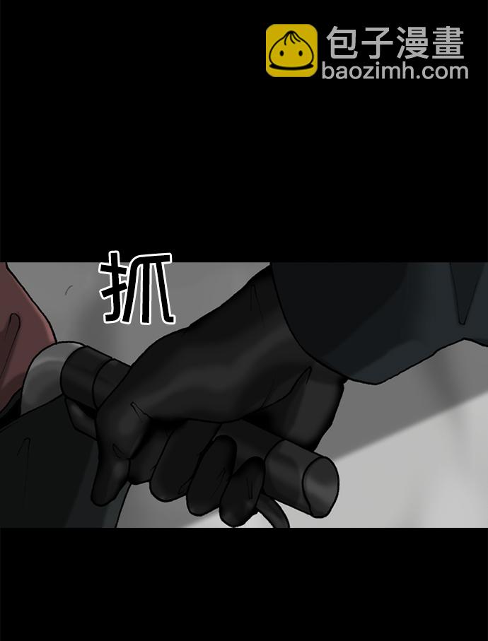 第39话23