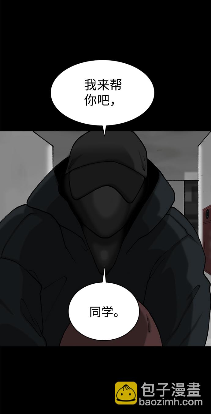 第39话24