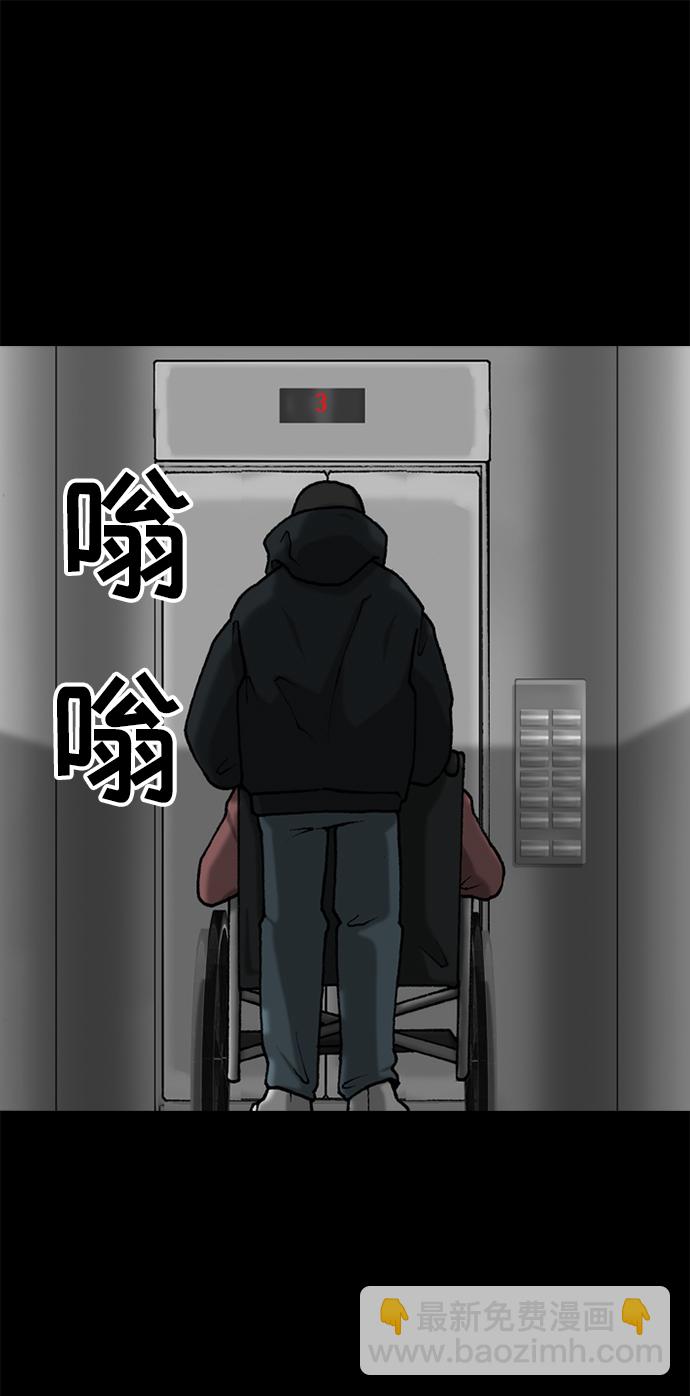 第39话26