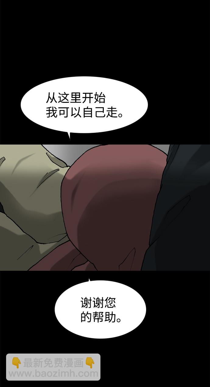 第39话29