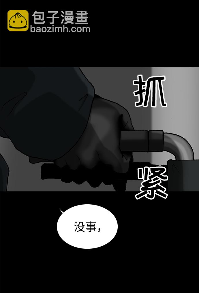 第39话30