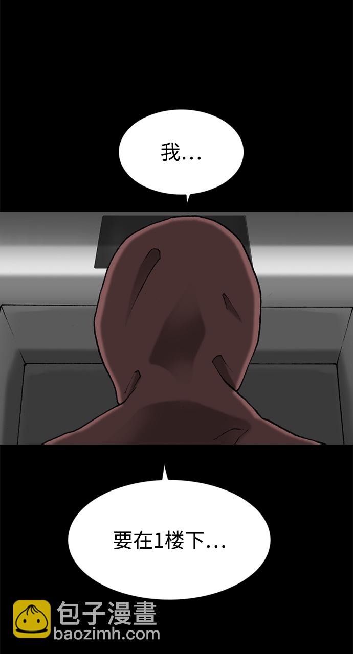 第39话34