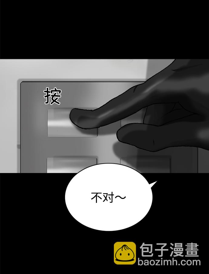 第39话35