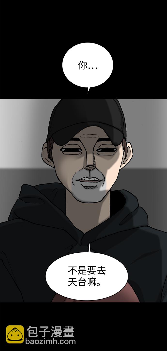 第39话36
