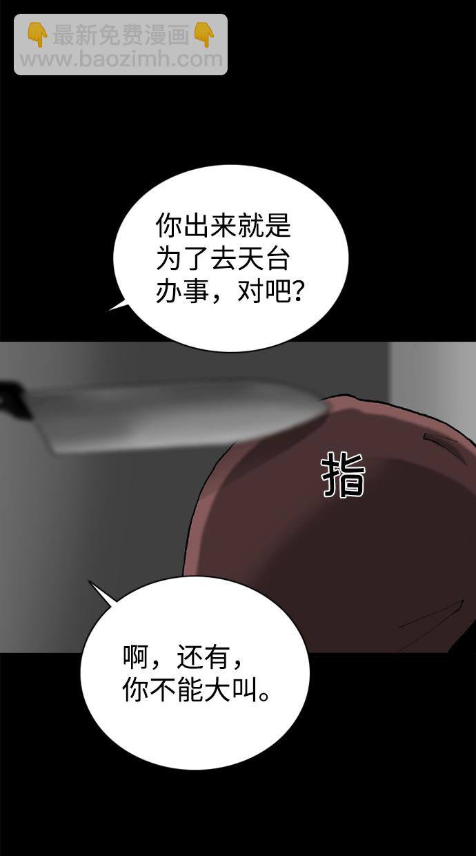 第39话37