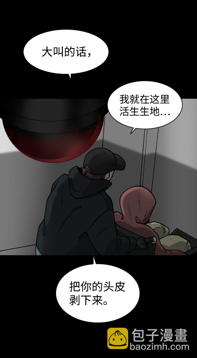 第39话38