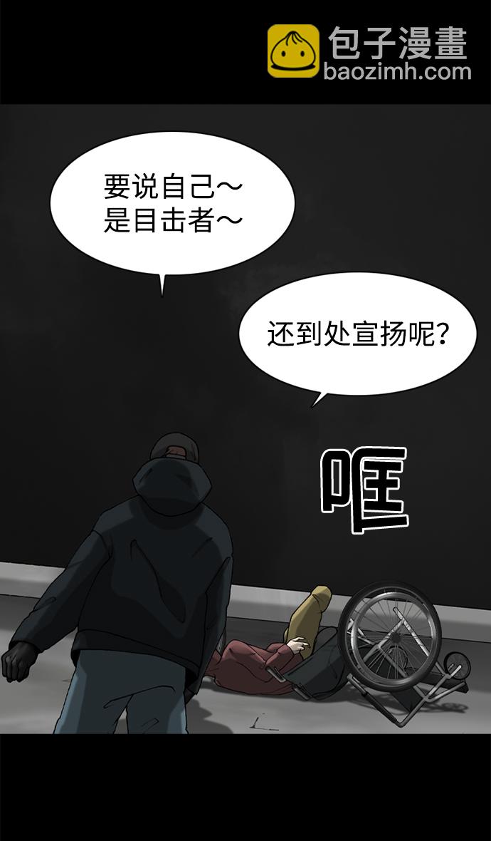 第39话43