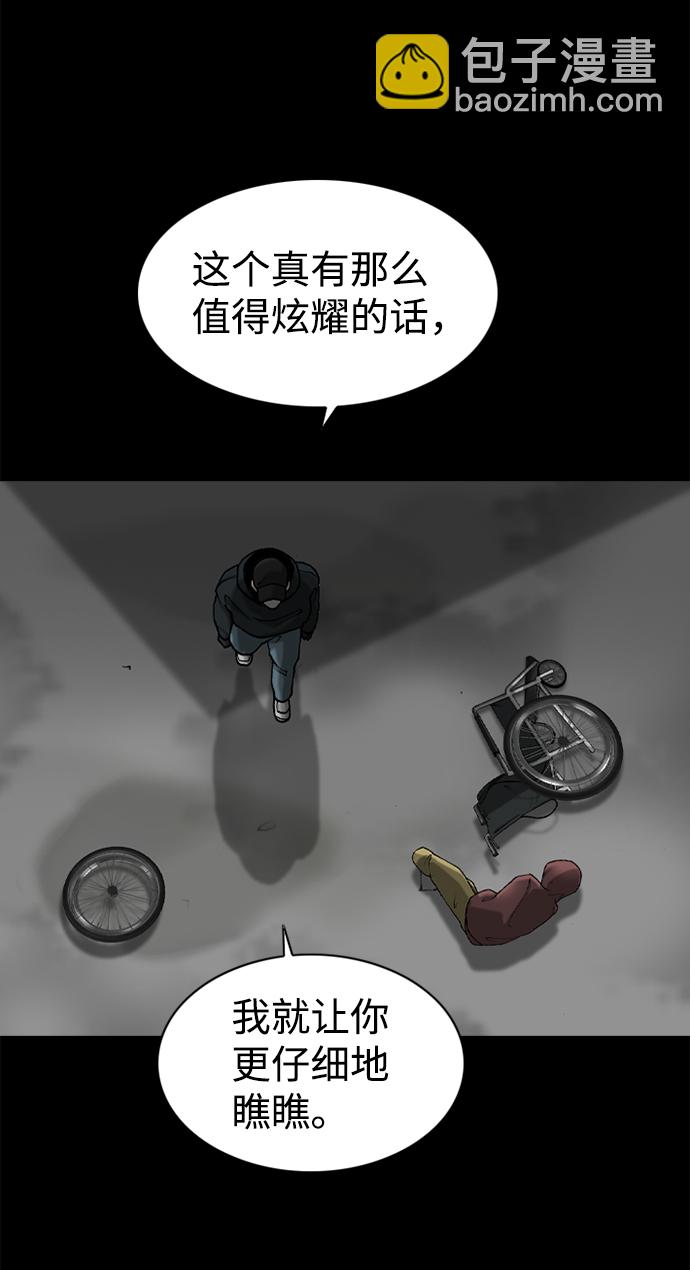 第39话44