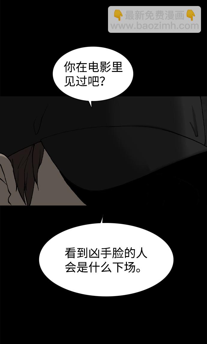 第39话45
