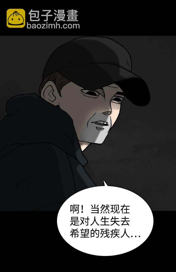 第39话50