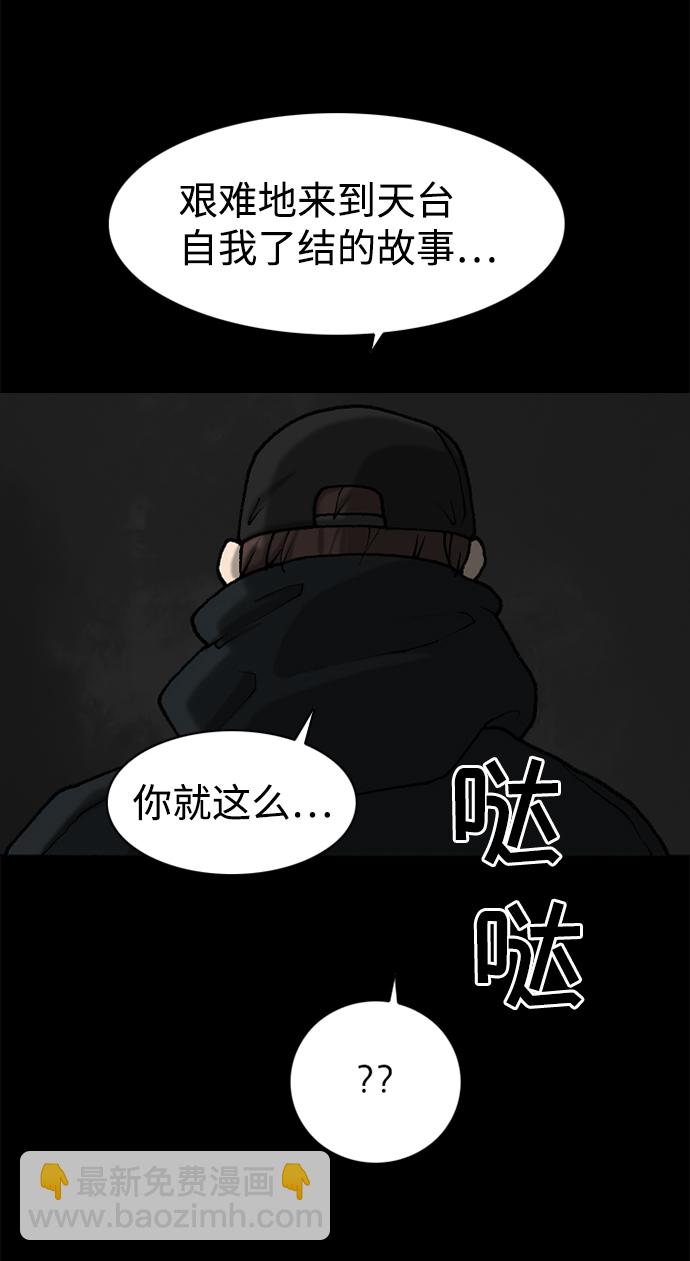 第39话51