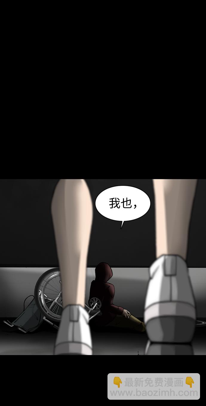 第39话54