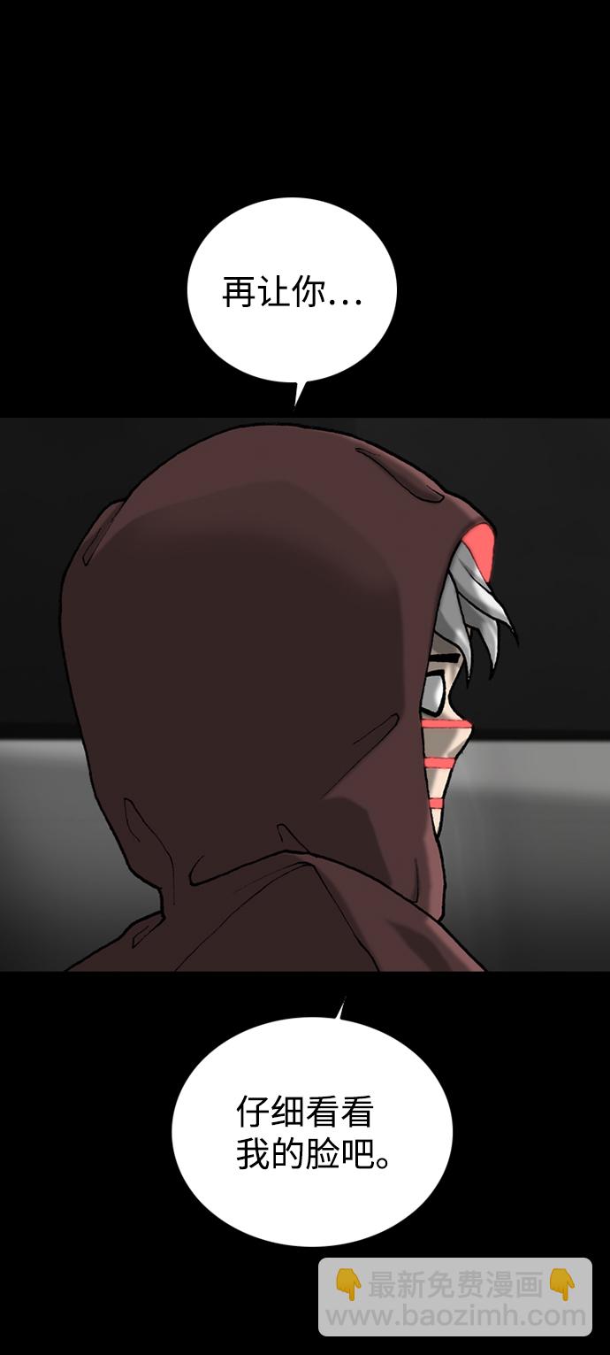 第39话55