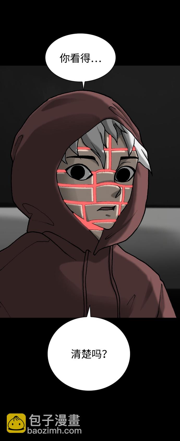 第39话56