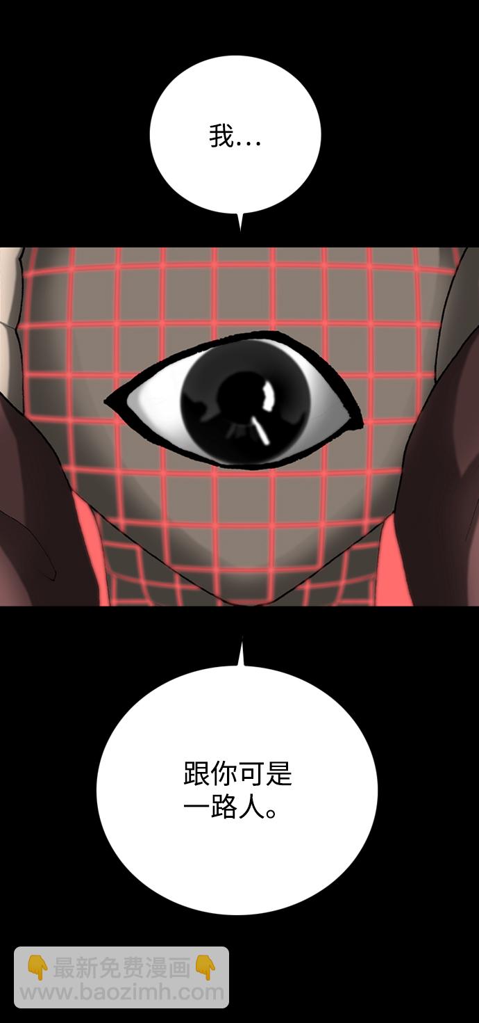 第39话60