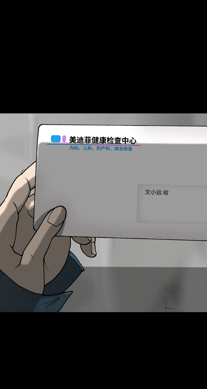 第39话63