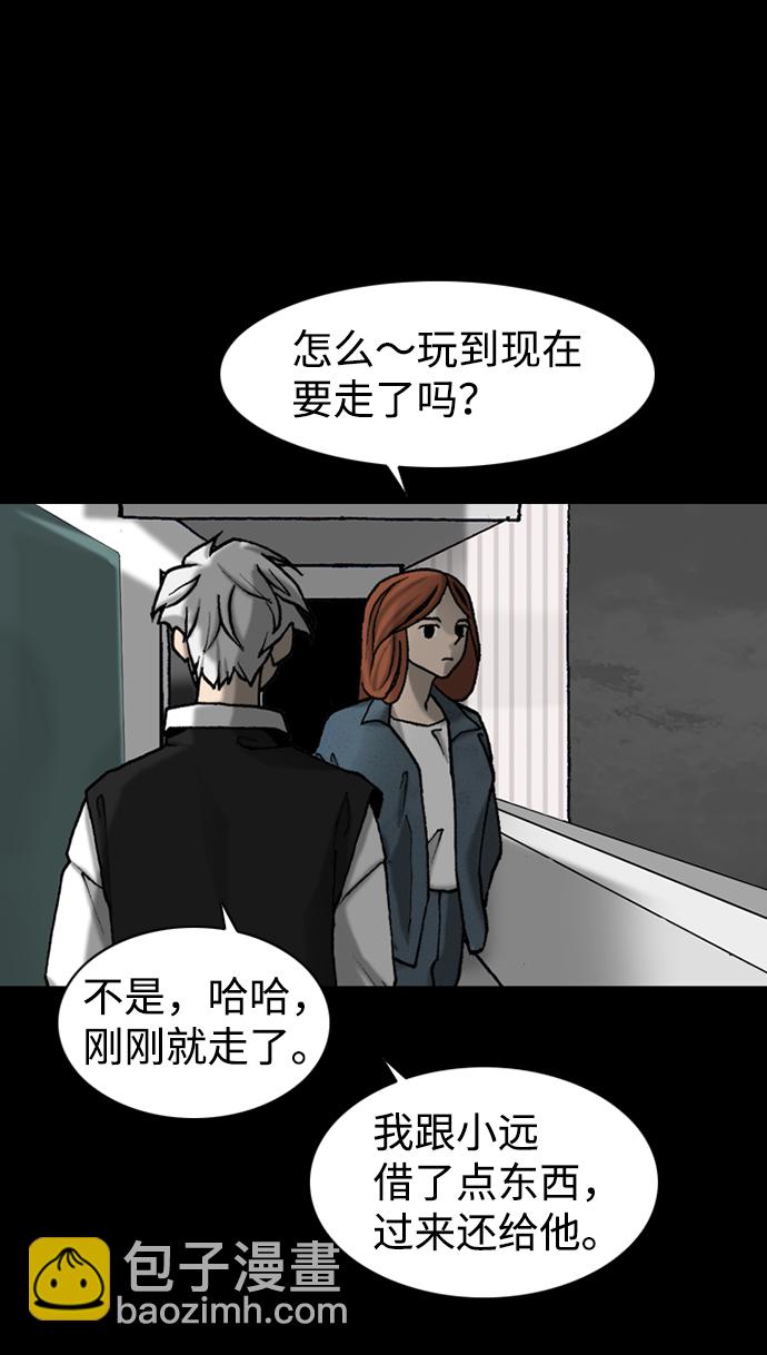第39话69