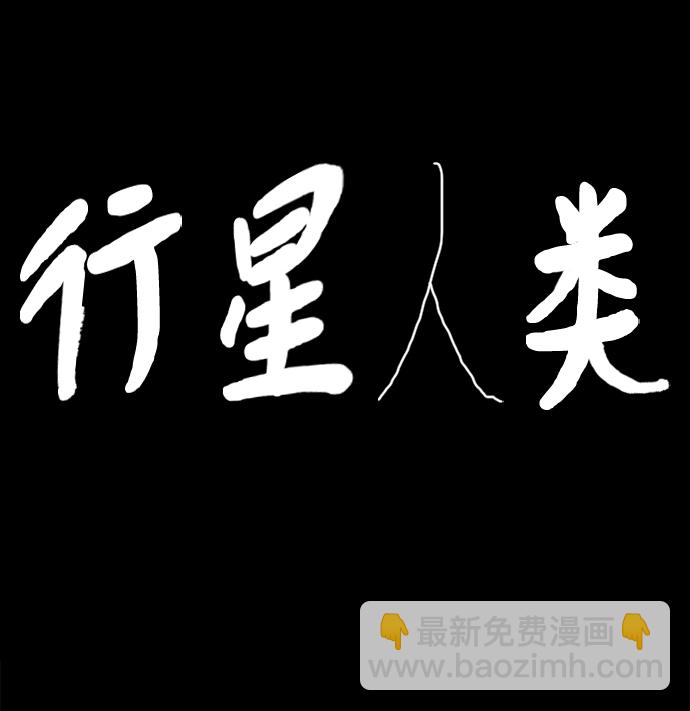 第39话7