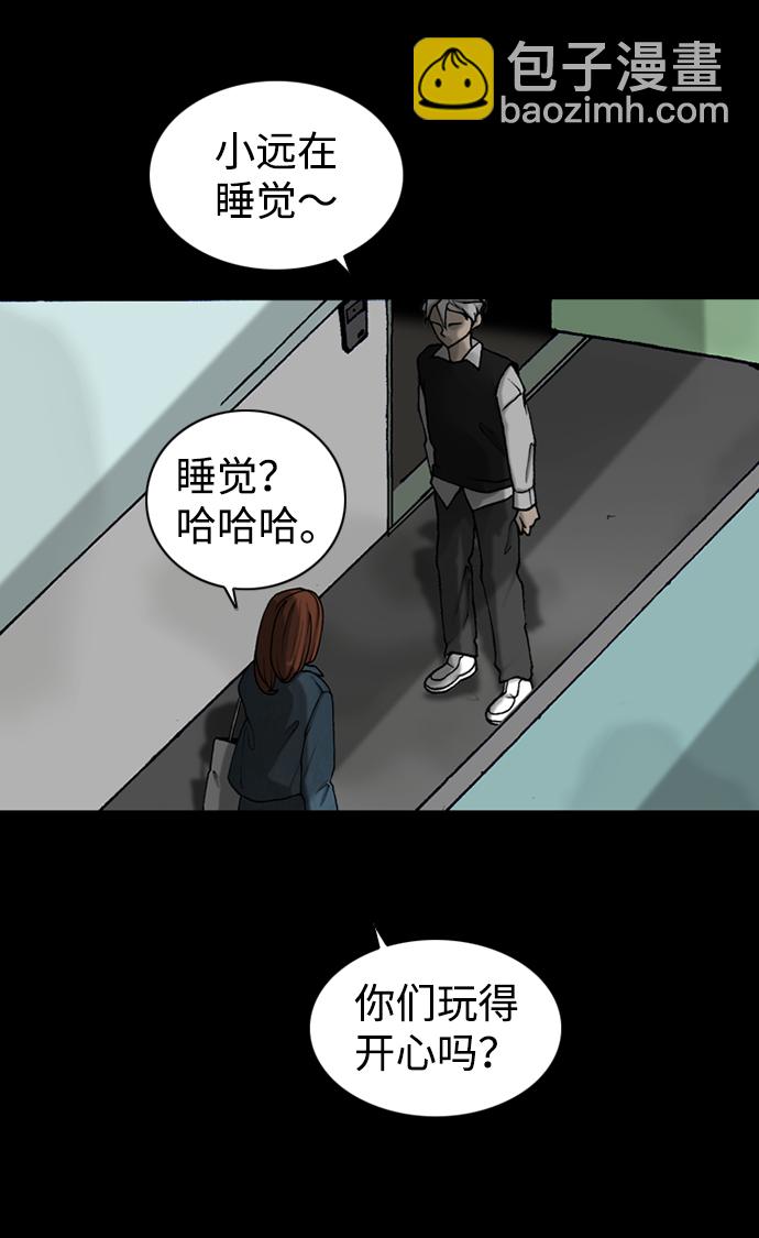 第39话70