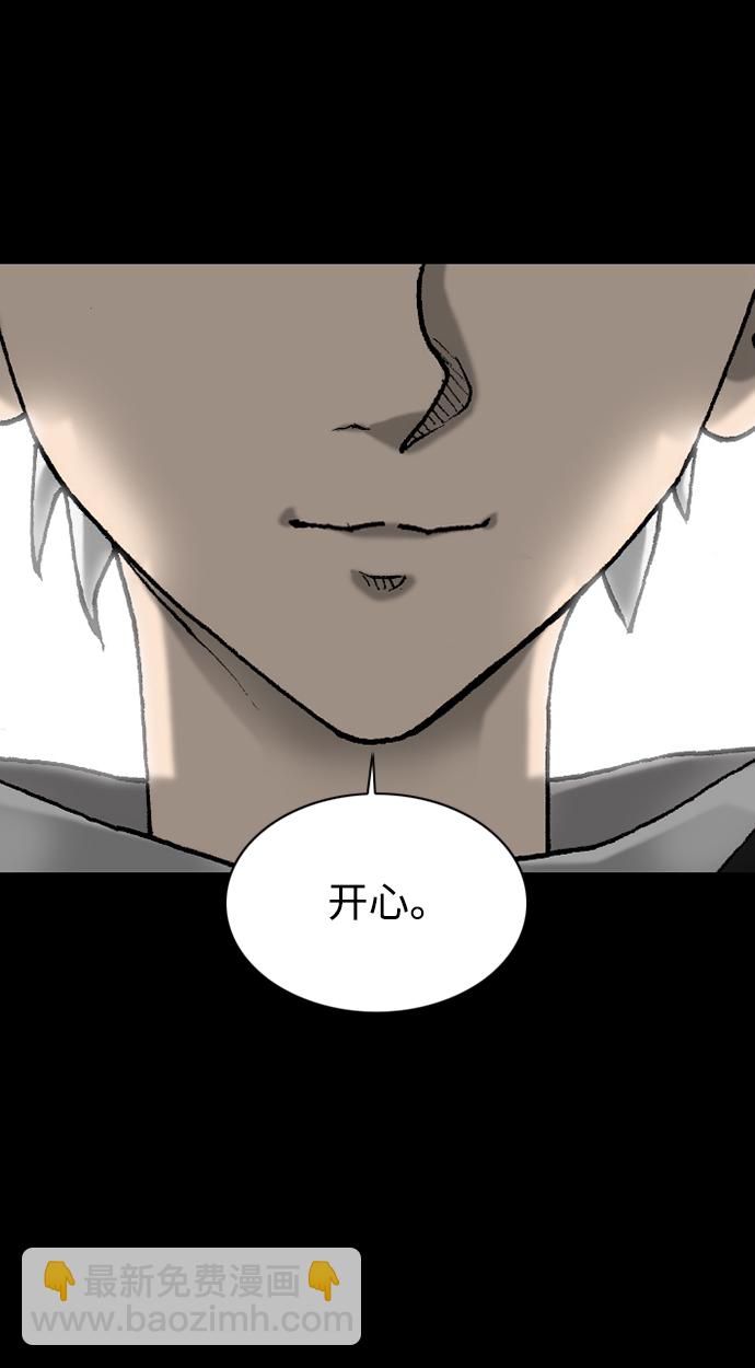 第39话71