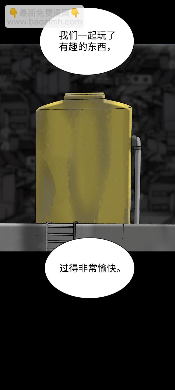 第39话72