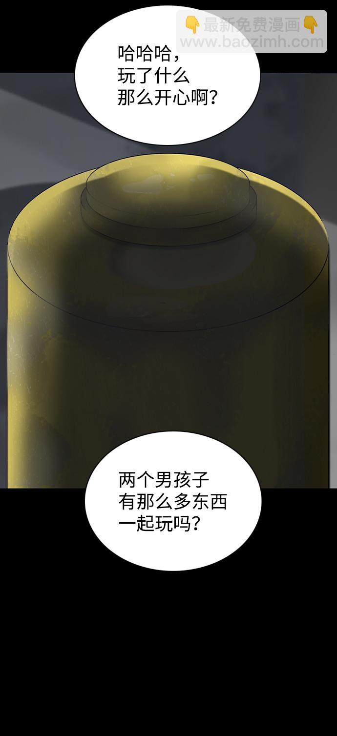 第39话73