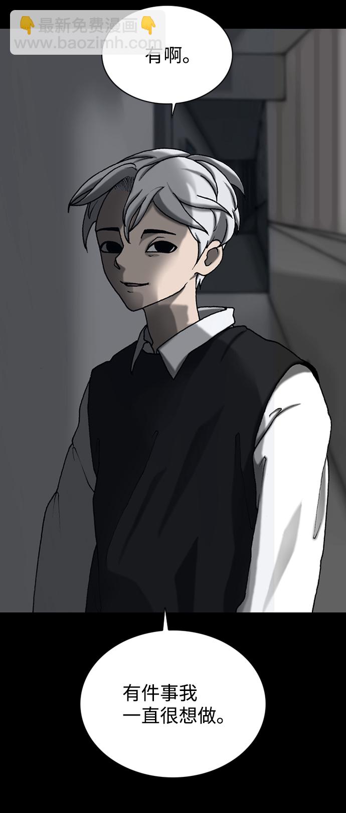 第39话74