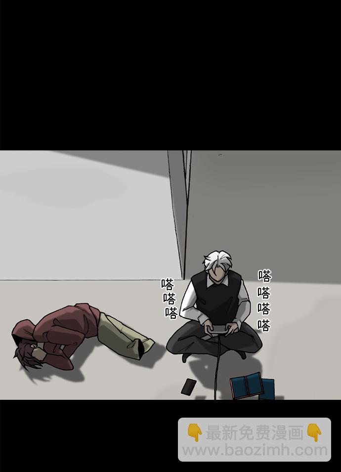 第39话9
