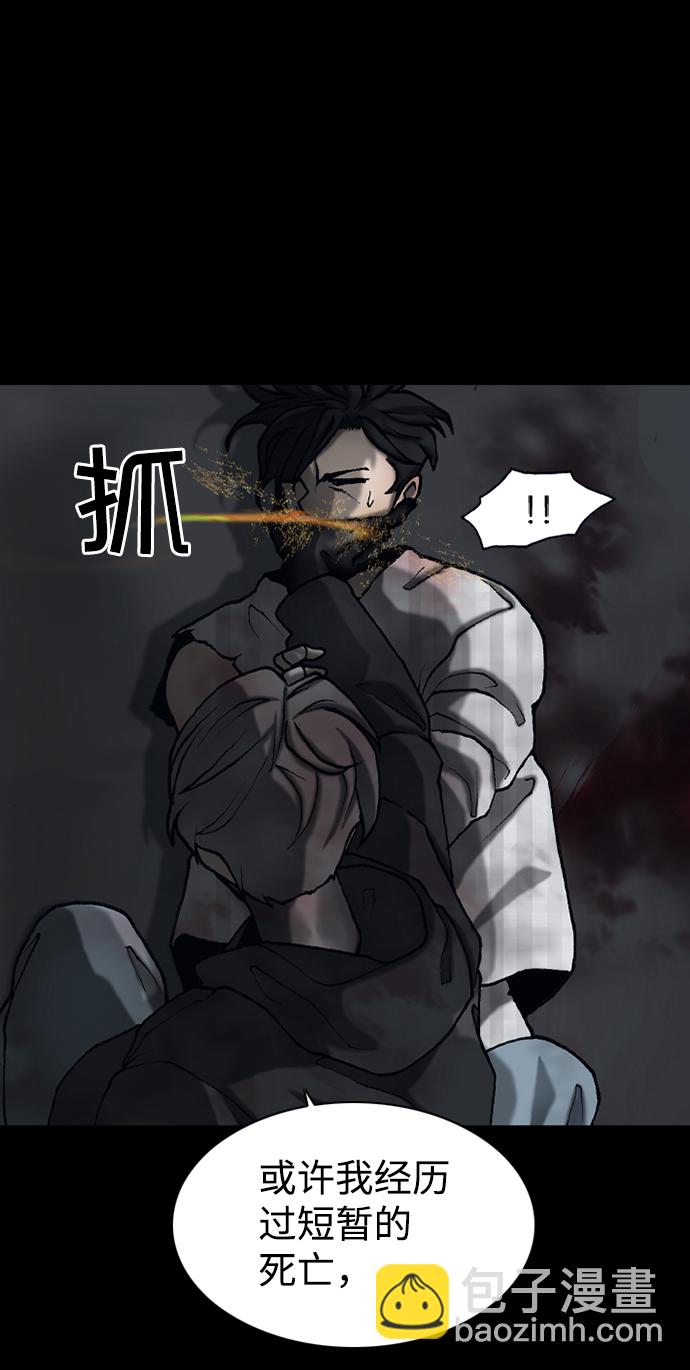 第41话10