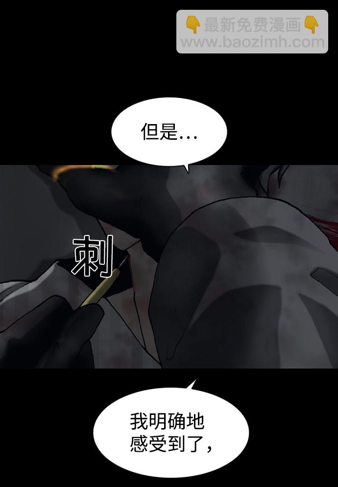 第41话11