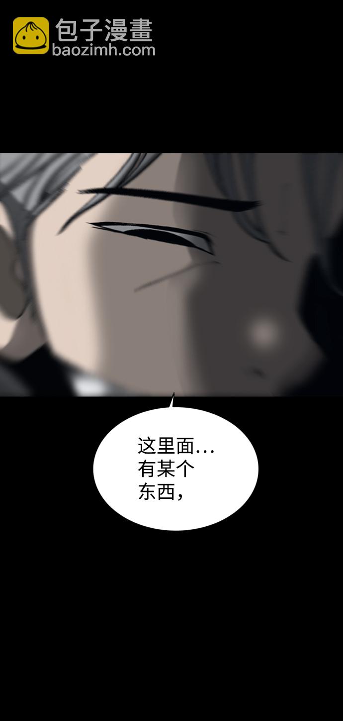 第41话12