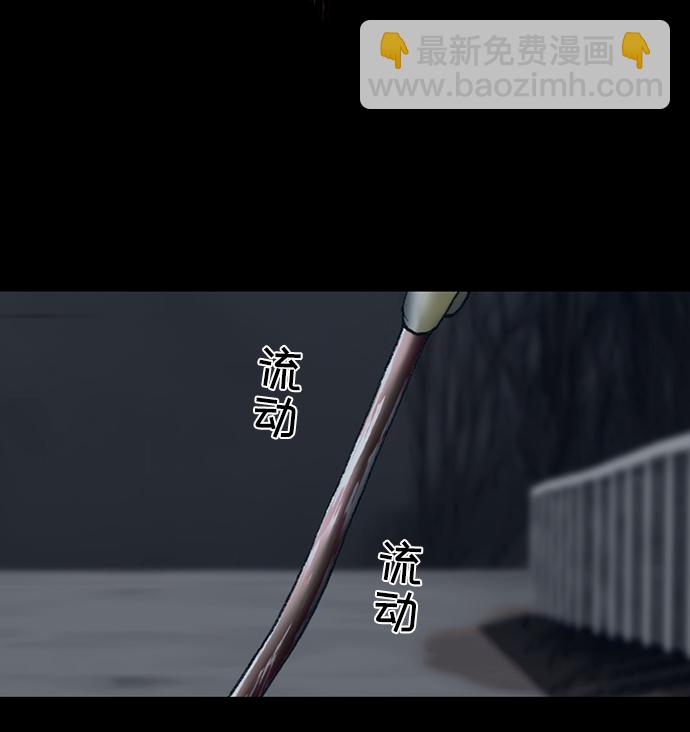 第41话16