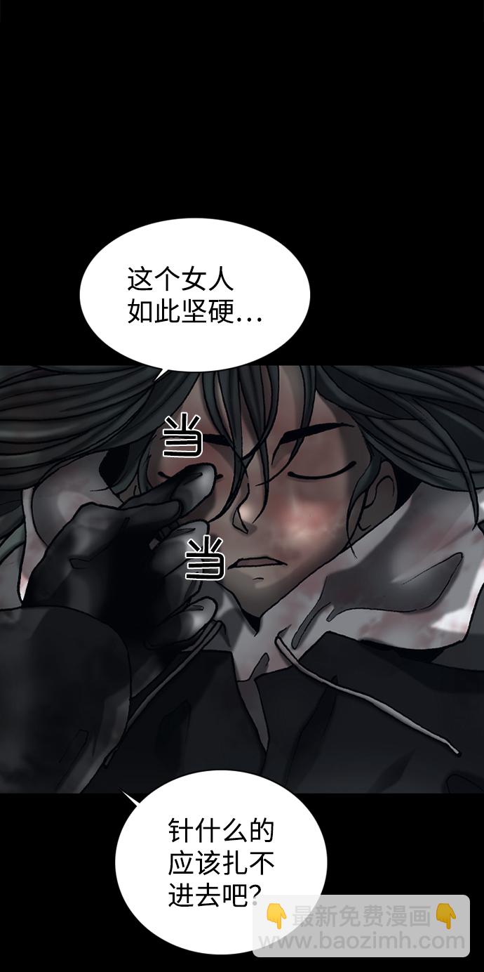第41话2