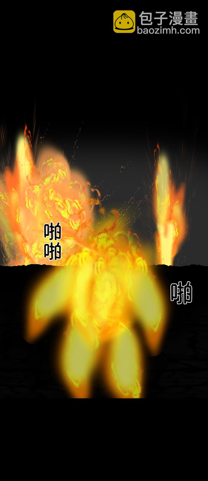 第41话20