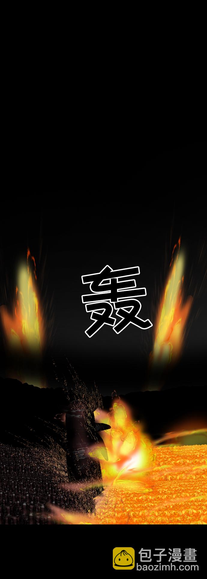 第41话29