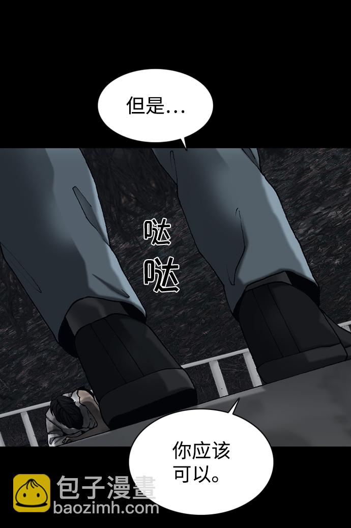 第41话3