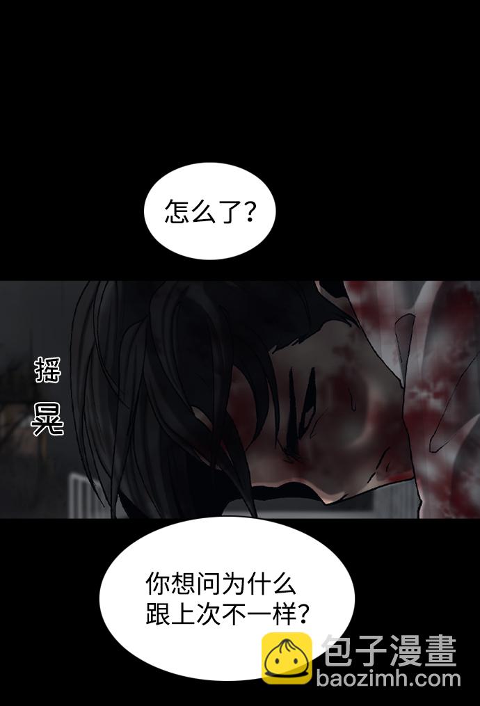 第41话4