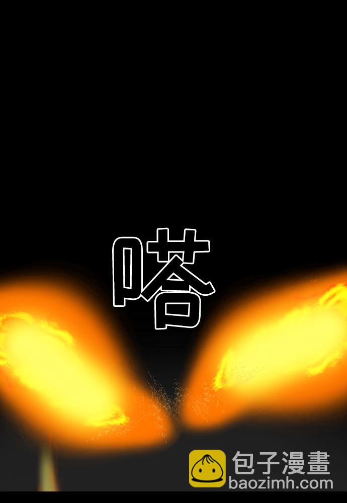 第41话40
