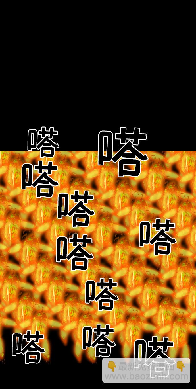 第41话41
