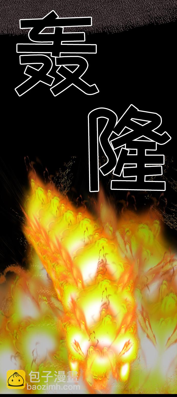 第41话43
