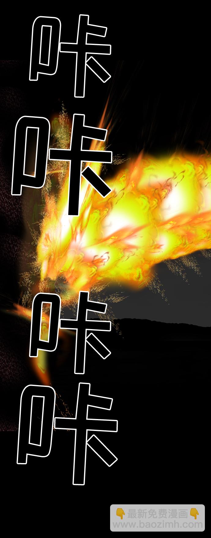 第41话51