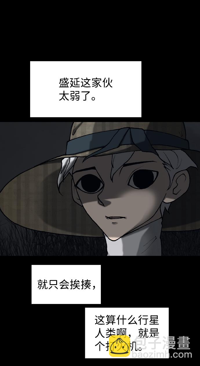 第41话58