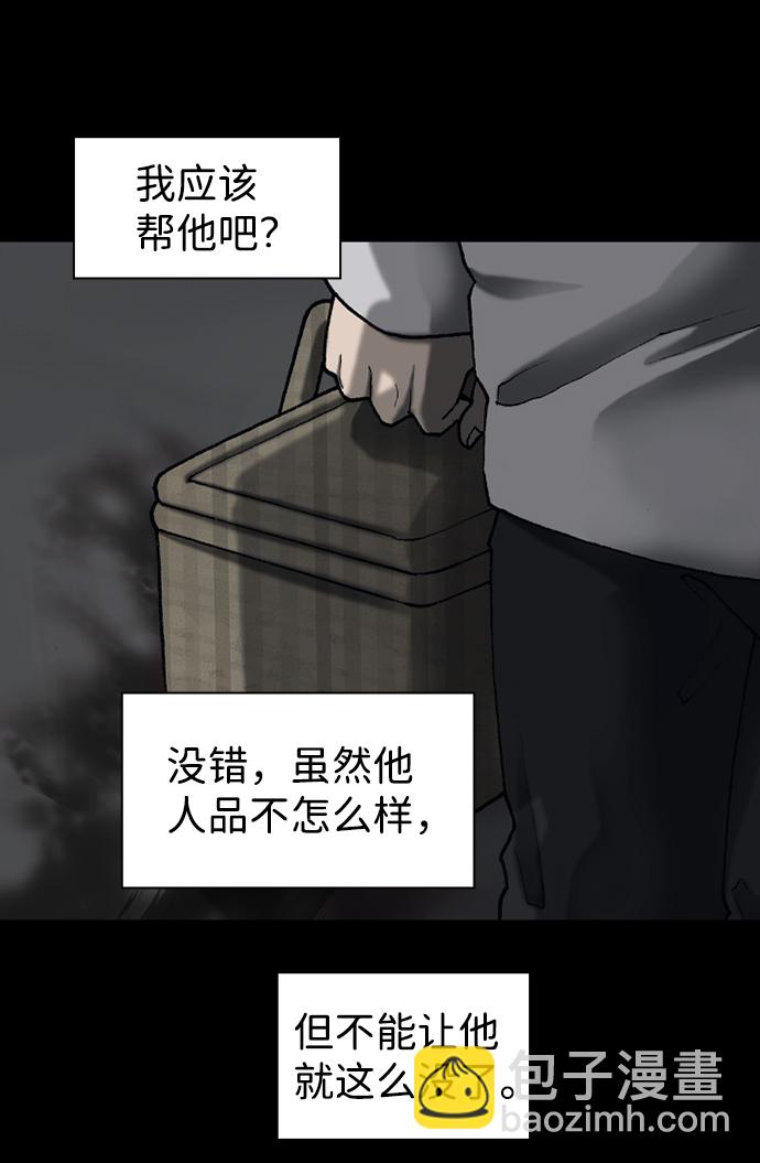 第41话59