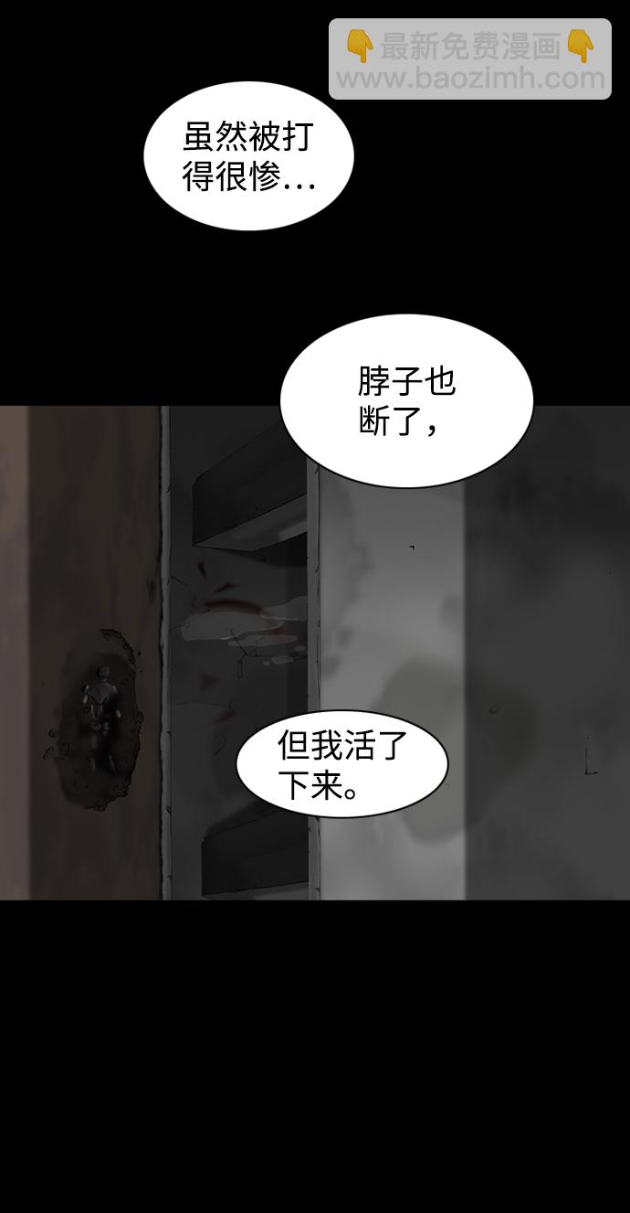 第41话6