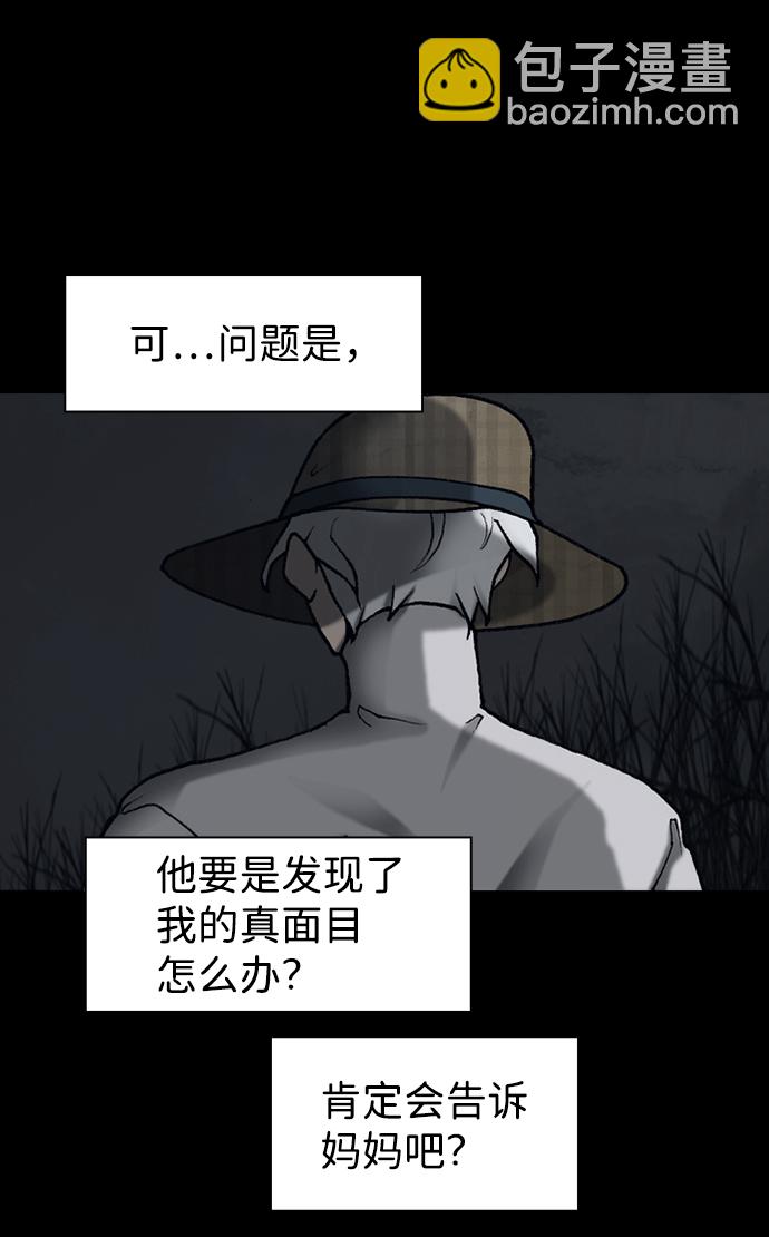 第41话60