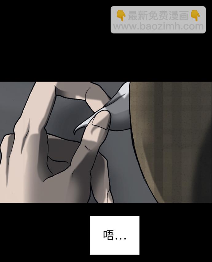 第41话61