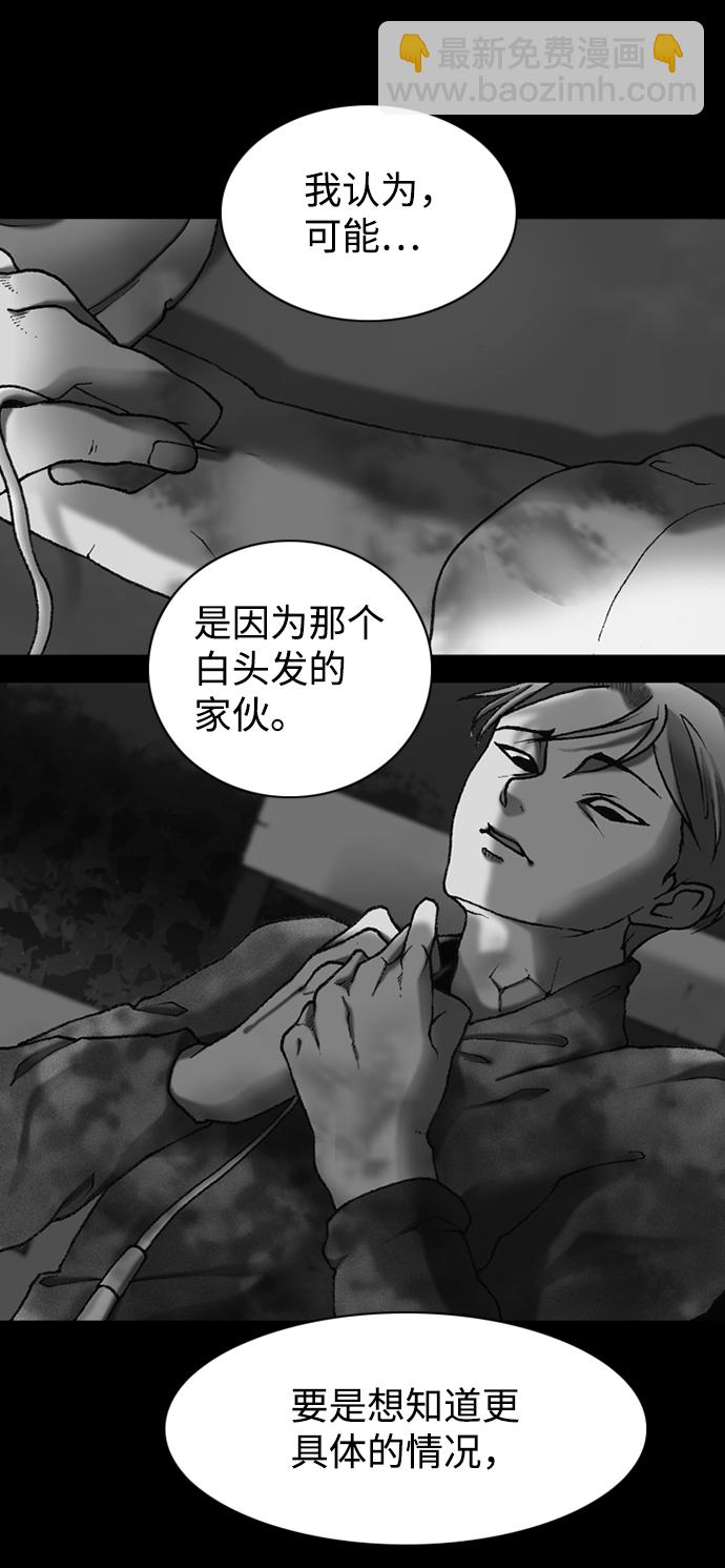 第41话7